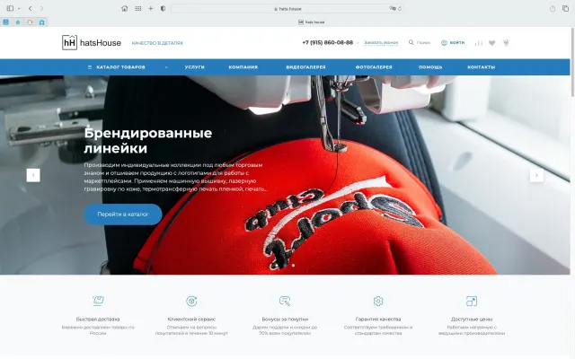 Скриншот сайта hats.house
